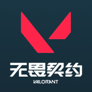 无畏契约端游 Logo